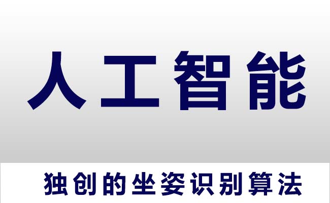 SSCloud人工智能